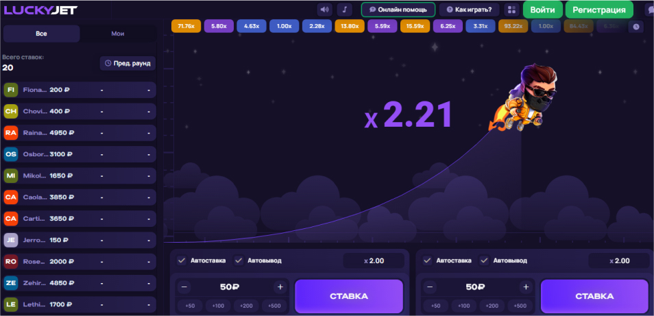 Игра Лаки Джет