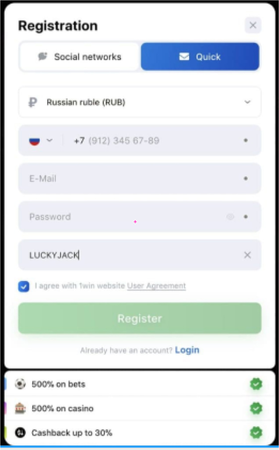 Регистрация в 1Win