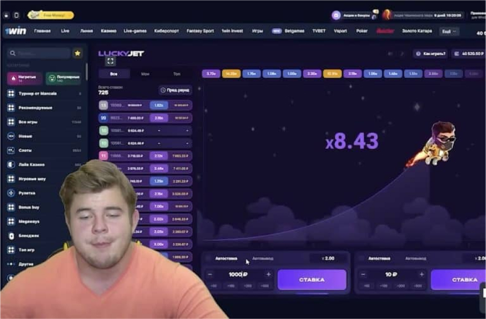 Под схемами в краш-игре следует подразумевать перечень действий