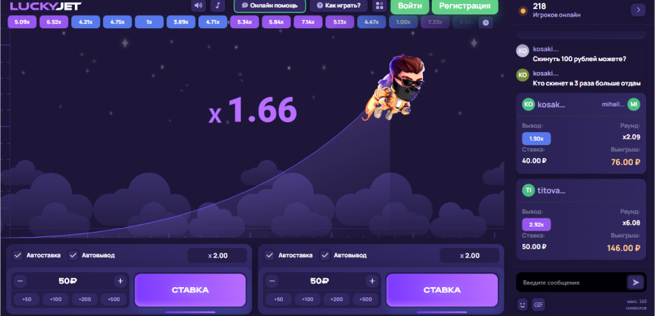 Играть в Lucky Jet на официальном сайте 1WIN